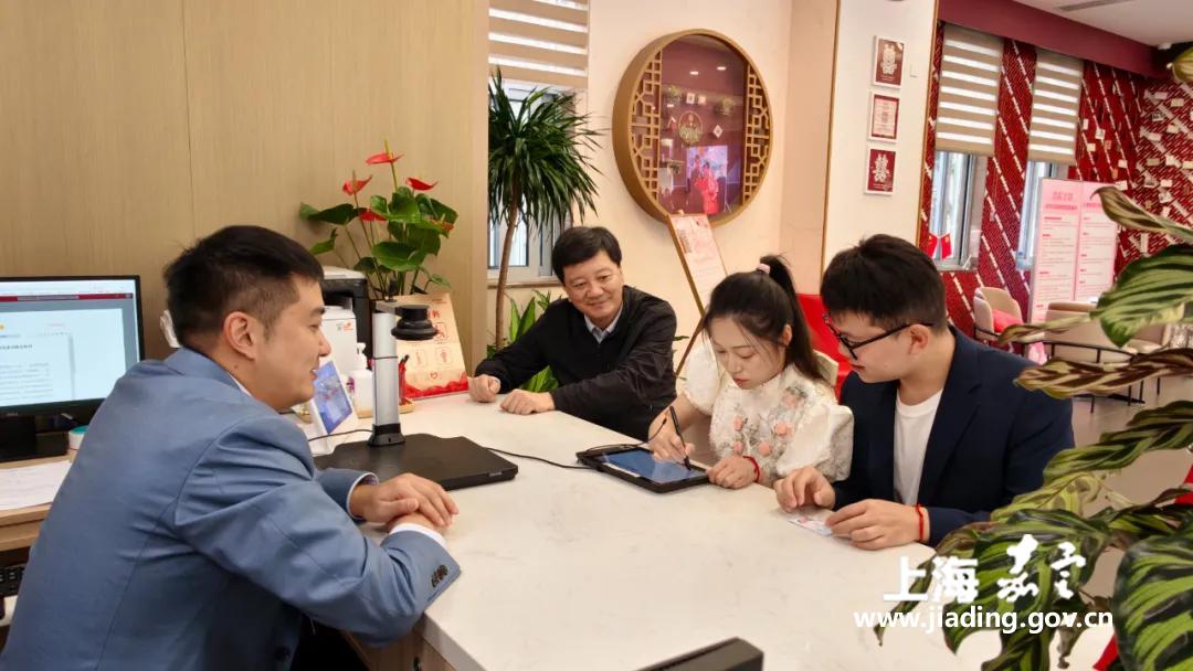 “融”入嘉定，“安”居幸福！区领导开展结婚登记“全国通办”帮办服务