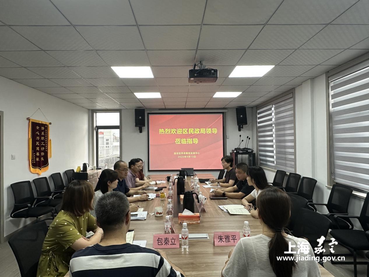 区民政局领导调研区养老服务发展中心