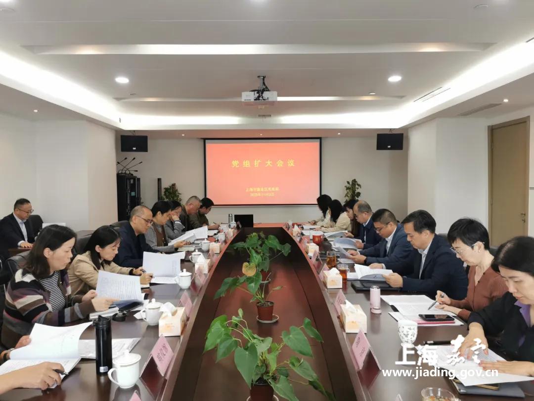 区民政局召开党组扩大会议，传达学习党的二十届四中全会精神、市委常委会和区委常委会扩大会议精神