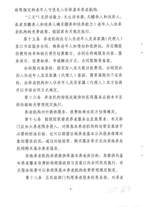 7f1d43aada074cc798541edaf74cfa39.png