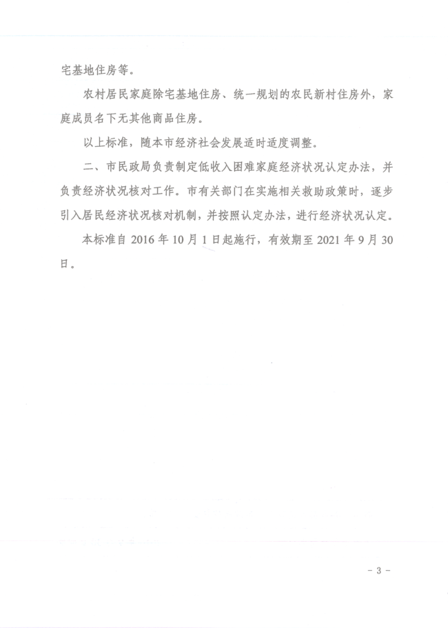 9bea8be799434949bd09e53c934a6113.png
