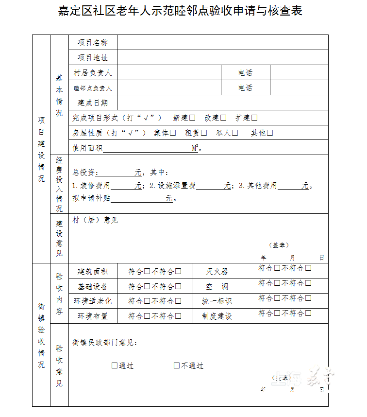 bf134e35a0bb447684c0236dc91fe301.png