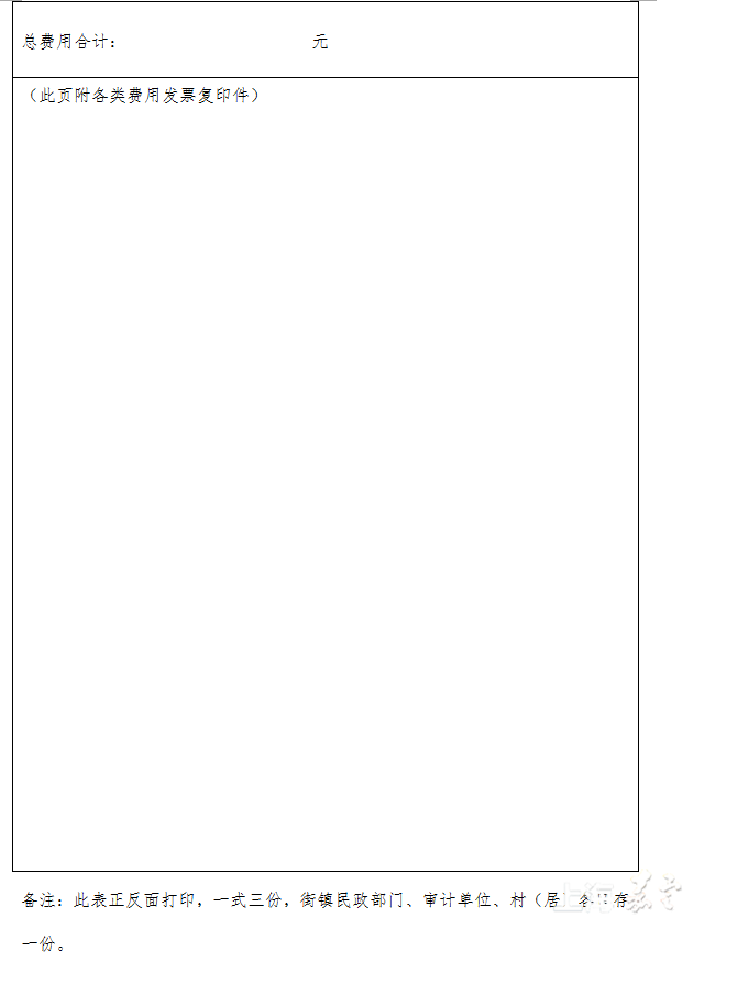 3e4ed******6640d299ee2321e76c57a4.png